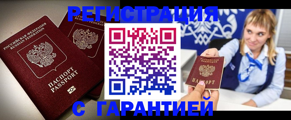 регистрация для дет. сада в Волгограде