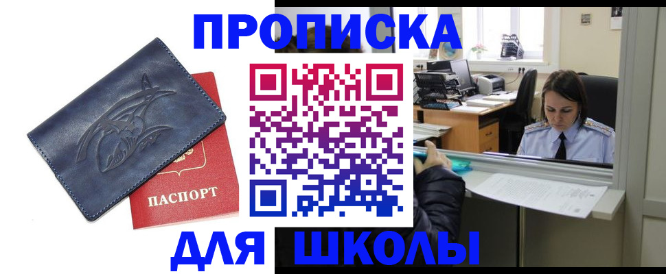 пропишу в квартире в Волгограде